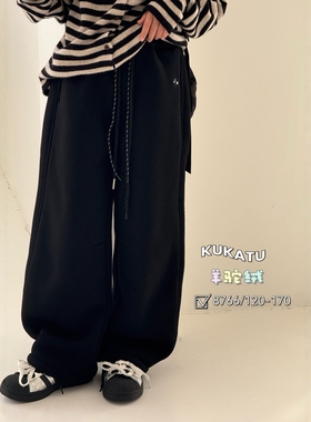 库卡图童装2025冬装新款男女童休闲加厚一体绒羊驼绒直筒裤8766