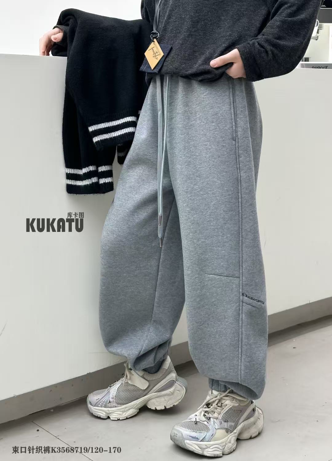 库卡图儿童加绒运动裤直筒长裤