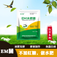 水肥EM菌密封厌氧酵素肥沤肥发酵真的有用吗？