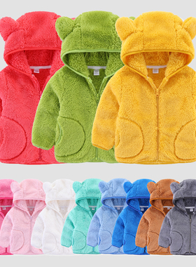 秋冬新款糖果色2-6岁可爱熊耳朵珊瑚绒连帽外套开衫内胆外出服