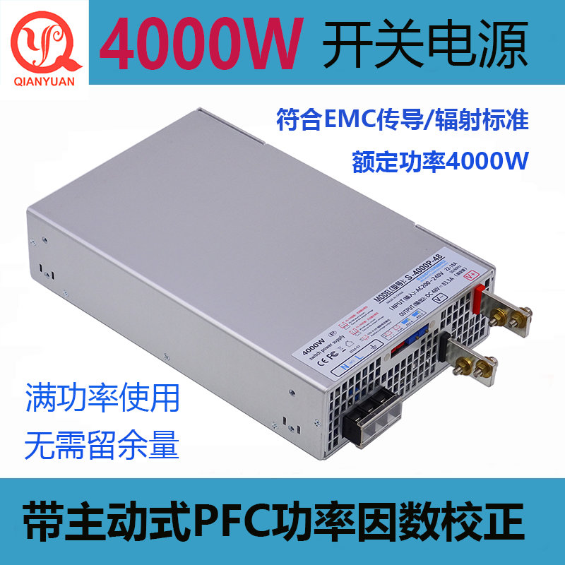 主动式PFC开关电源4000W电源24V4000W36V4000W48V4000W变压器,五金/工具,开关电源,淘宝优惠券,粉丝福利购,淘宝优惠卷