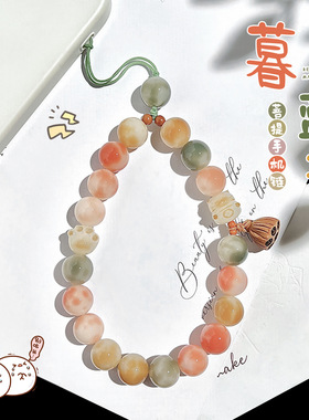 知微物语 花皮圆珠菩提手串手机挂绳防丢挂件清新手机链包包扣