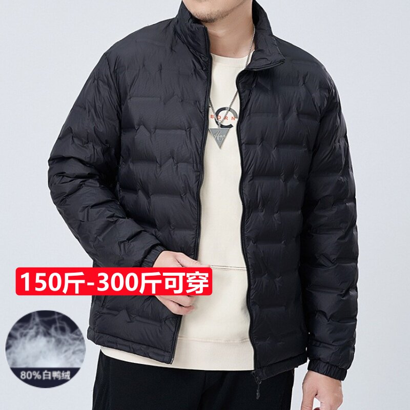 150-300斤加肥加大码羽绒羽绒服