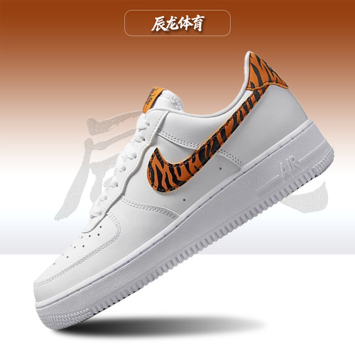 Nike/耐克女子低帮板鞋
