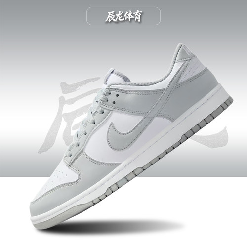 Nike/耐克男子低帮板鞋