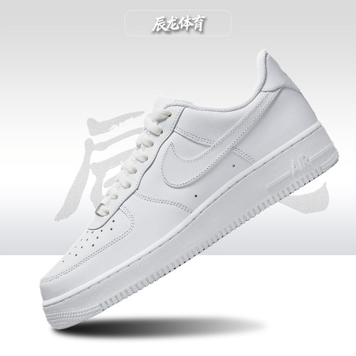 Nike/耐克男子低帮板鞋