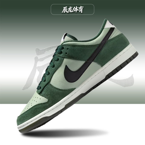 Nike耐克男子低帮板鞋