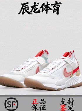 JORDAN DELTA BREATHE W 白红女子运动休闲鞋DN4234-162