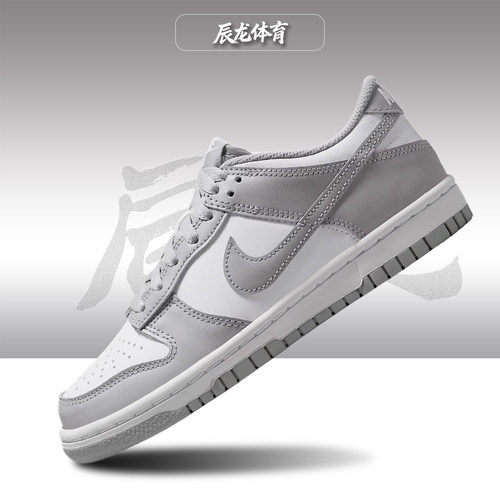 Nike/耐克大童低帮板鞋