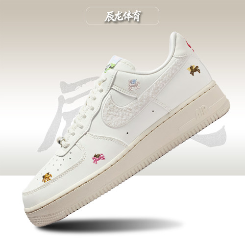 Nike/耐克女子低帮板鞋