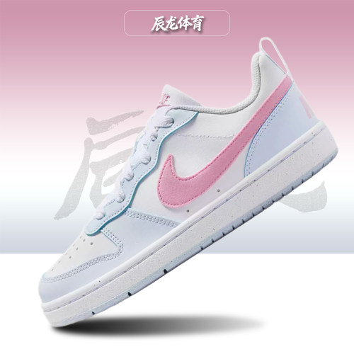 Nike/耐克大童低帮板鞋