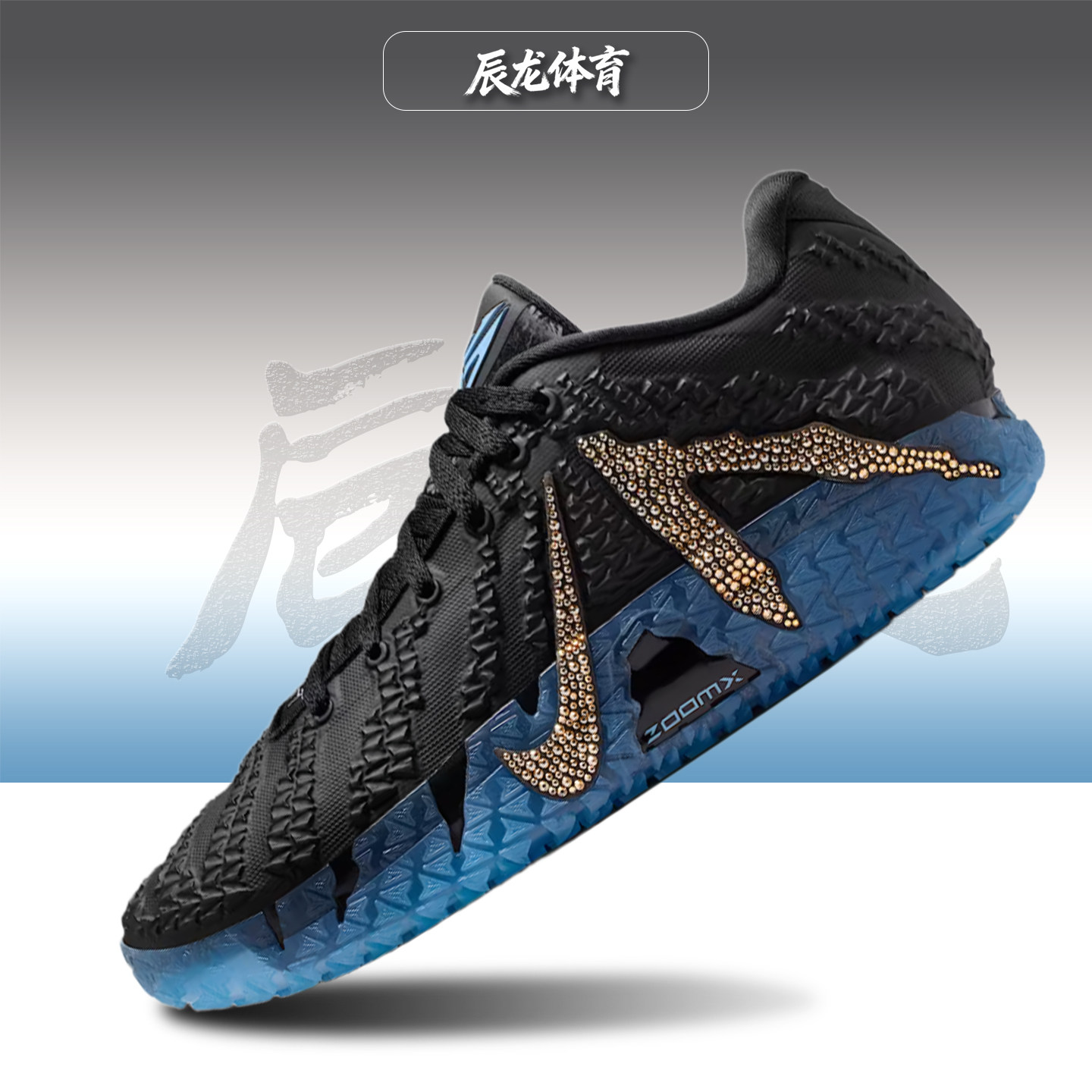 Nike/耐克男子低帮篮球鞋