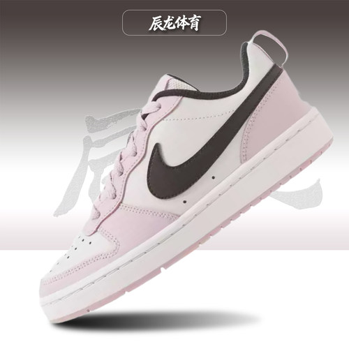 Nike/耐克大童低帮板鞋