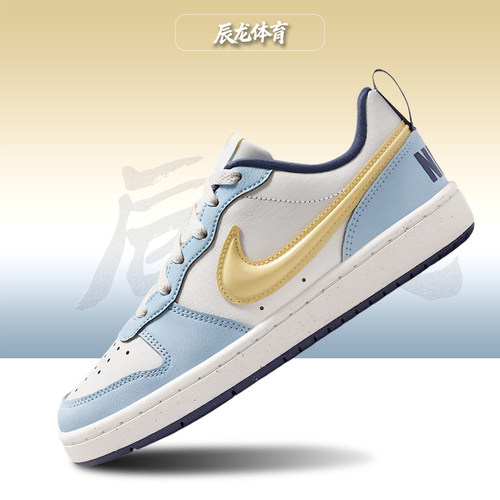 Nike/耐克大童低帮板鞋