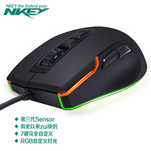 韩国SKY专业游戏鼠标台式 笔记本电脑DPI10800加速30G扫描8K传速1K