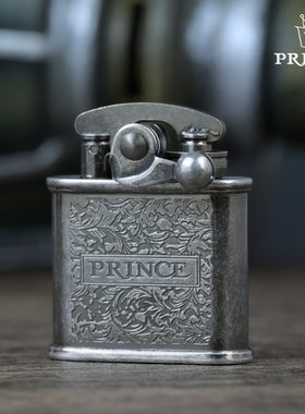 PRINCE打火机摇臂式蚀刻复古烟具