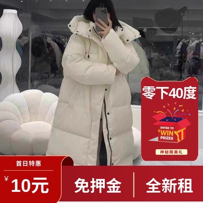 南方小土豆东北羽绒服租赁长款女全国旅游出租哈尔滨加厚300g