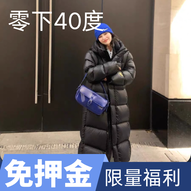 无品牌秒杀特价限量前100名