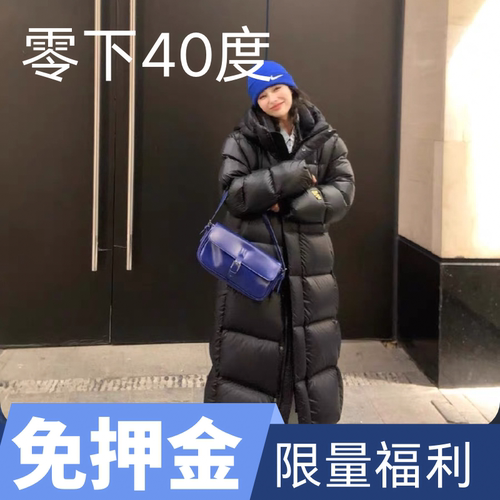 无品牌秒杀特价限量前100名