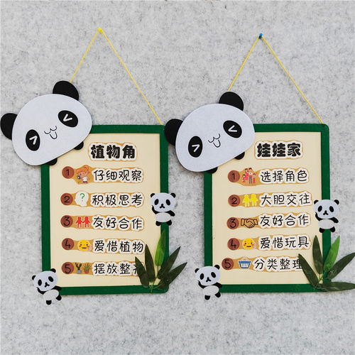 卡通熊猫挂饰墙面装饰区域吊饰