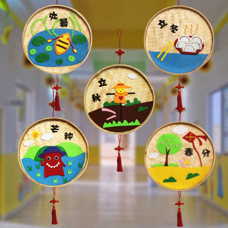 幼儿园教室走廊环创材料二十四节麻布吊饰创意装饰竹编木质挂饰