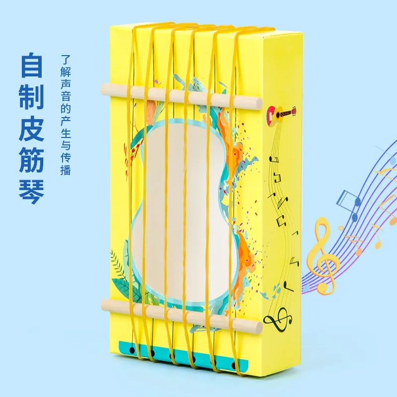自制皮筋琴作声音传播发声材料包