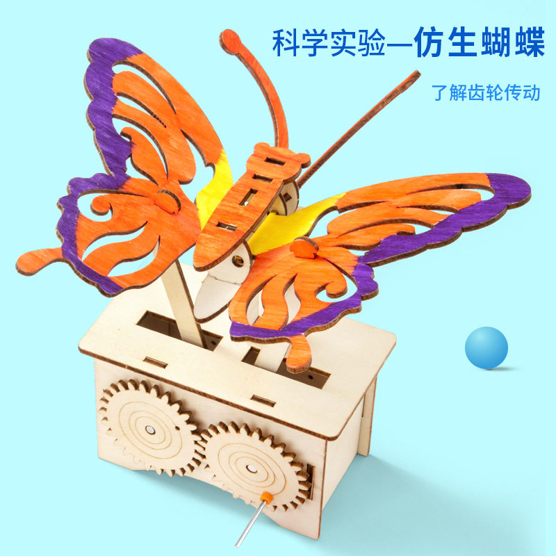 仿生蝴蝶科技小制作手工材料包