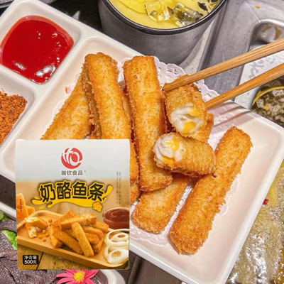 潮钦食品500g/20根奶酪鱼条火锅店同款美食小吃油炸冷冻芝士鱼糜