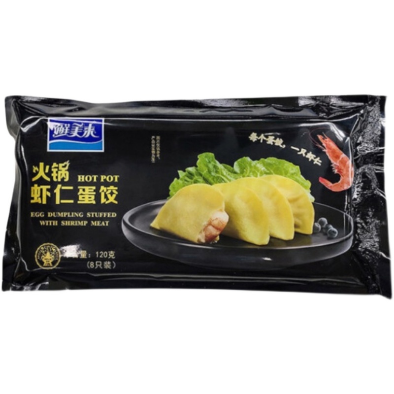 鲜美来虾仁蛋饺150g*24整件火锅食材豆捞麻辣烫关东煮半成品食材