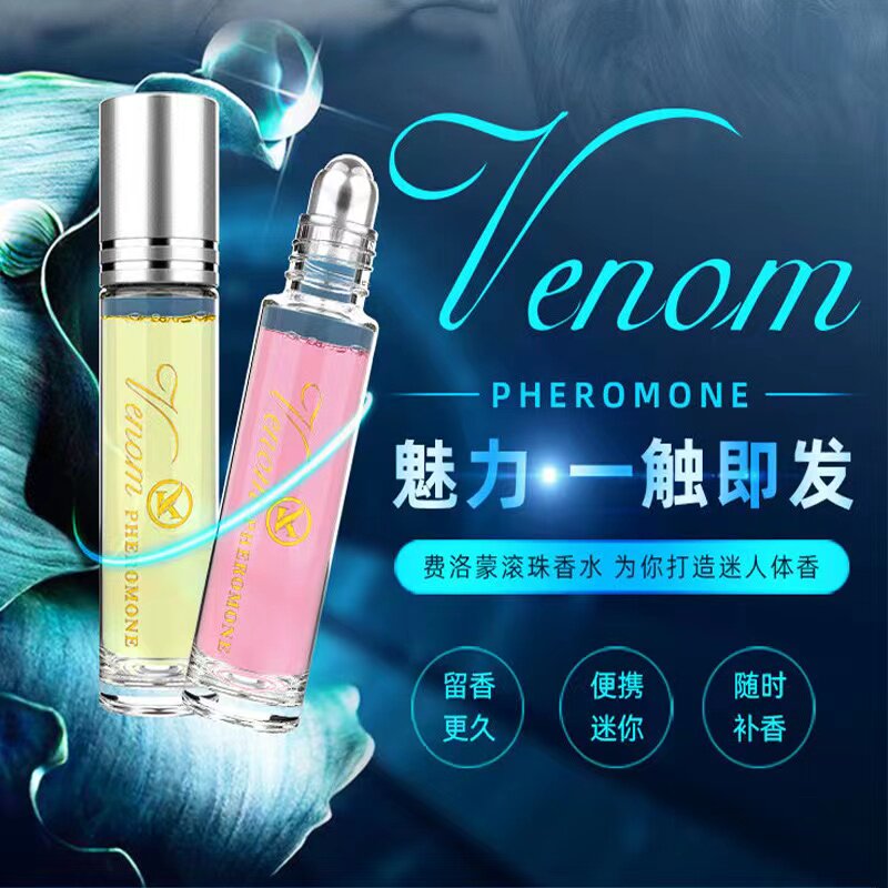 咔口费洛蒙滚珠香水男女用清新自香水