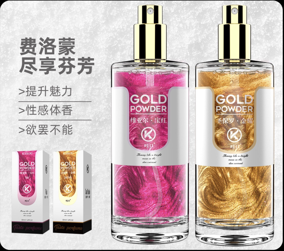 男女用费洛蒙香水情趣香氛提升魅香水
