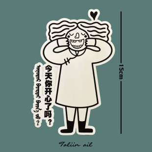 Taliin ail塔林艾力|车贴卡通可爱原创设计防水导气槽不留痕迹