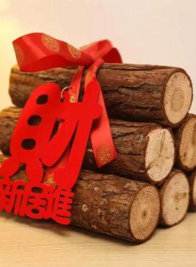 乔迁新居柴火搬家入宅用品新房进财入伙礼品装饰乔迁之喜木柴摆件