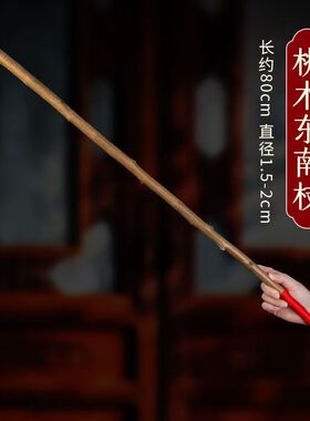 桃木东南枝木制手杖杖头雕刻传统工艺品老人拐杖戏曲道具