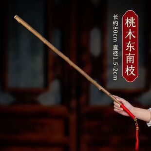 桃木东南枝木制手杖杖头雕刻传统工艺品老人拐杖戏曲道具