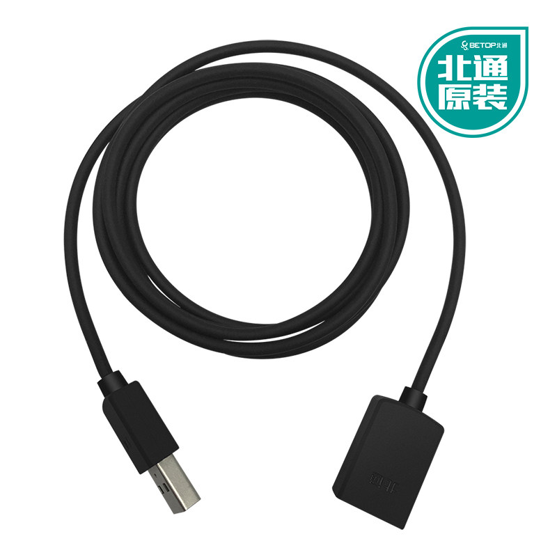 Prolongateur USB - Ref 434934 Image 5