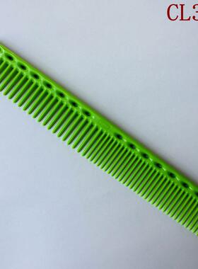 发葳鹅CL337粗齿美发梳子扁剪发梳沙龙梳专业女发梳防静电裁发梳