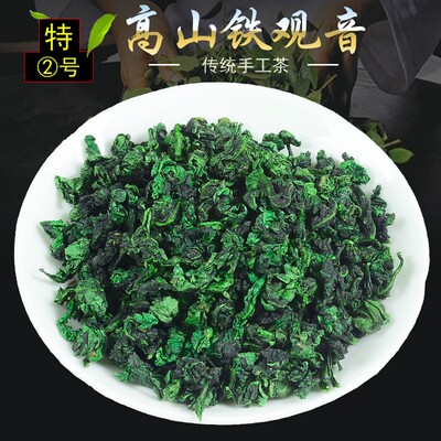 农家礼盒兰花香特级铁观音茶叶