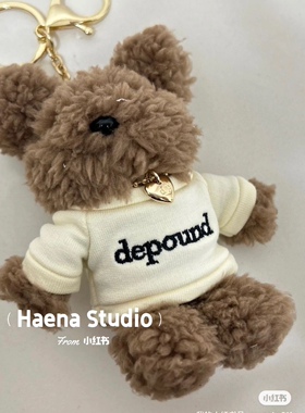 韩国直邮～depound～狗狗包挂件～10*13～