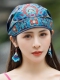 包邮 民族风复古休闲刺绣花头巾红色蓝色女士遮白发帽子休闲配饰女