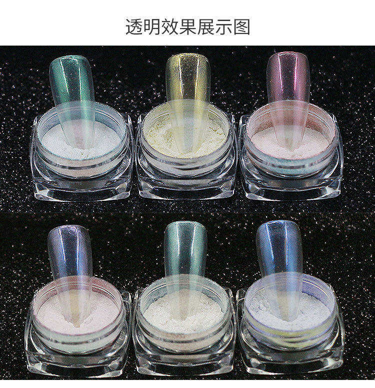 冰透极光粉幻彩珠光粉美甲闪粉偏光粉虹彩金粉化妆品眼影艺术涂料