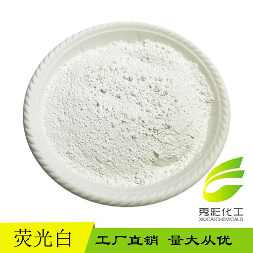 高亮荧光粉耐溶剂耐迁移不粘螺杆塑料注塑艺术漆粉末涂料水油两用
