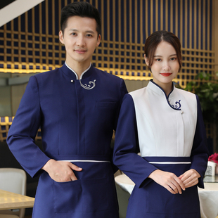 酒店工作服秋冬装套装火锅店中餐厅饭店餐饮男女服务员服长袖服装