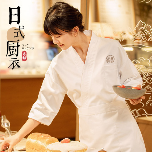 日式厨师工作服七分袖餐饮烤肉料理寿司店高级服装衣服服务员和服