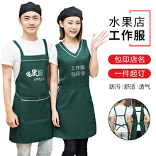 超市工作服围裙定制logo印字韩版水果店餐厅服务员绿色围腰围群女
