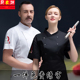 匠心厨师服短袖 男定制酒店餐饮饭店火锅店烧烤后厨厨师工作服套装