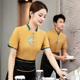 女酒店餐饮饭店特色私房菜茶楼夏季 套装 餐厅服务员工作服短袖 中式
