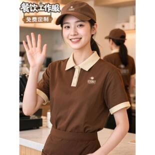 咖啡店工作服t恤定制印logo 工装 夏季 餐饮奶茶火锅饭店服务员短袖