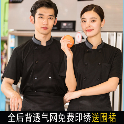 纯棉厨师工作服男短袖夏季薄款透气黑色西餐厅后厨房餐饮服装上衣