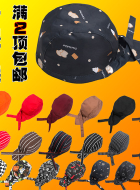 头巾帽飘带帽包头帽服务员帽子